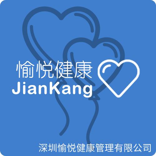 创悦健康 深圳市愉悦健康管理咨询的品牌崛起之路