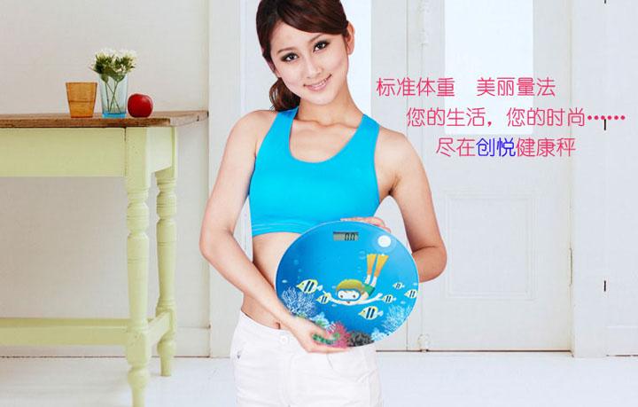 创悦彩绘人体健康电子秤CY-9102评测 颜值与实用兼备的健康管理助手